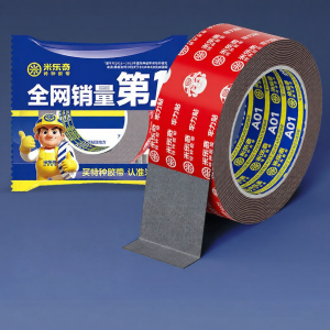 Mileqi | High Viscosity Strong Hold Traceless Double-Sided Foam Tape