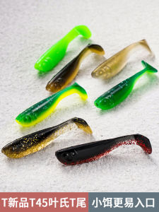 T45 Soft Bait Short Handle Lead Head Hook Soft Worm Lure for Bass And Perch Fish Ye Shi Brand Summer 2025 Online Exclusive