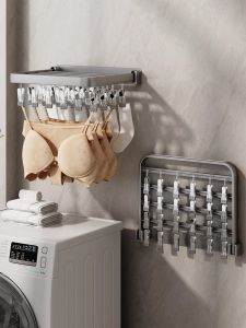 youqin | Wall-mounted Windproof Clothes Drying Rack