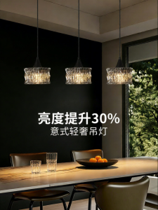 DGY | Italian Style Premium Protective Eye Health Artistic Wave Design Hanging Lamp for Dining Room Bedside Bar