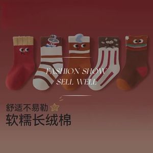 Autumn and Winter Mid-Calf Cotton Socks
