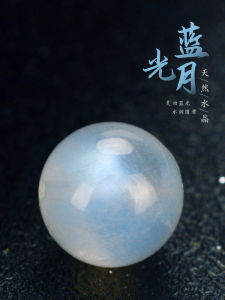 Natural Blue Moonlight Stone round Beads White Moon Stone Beads Labradorite Crystal Beads Beaded Handicraft DIY Material