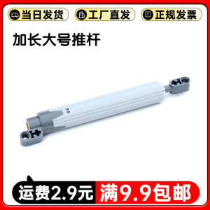 Phụ Kiện Lắp Ráp Lego 40918 Hạt Nhỏ Thủy Lực Cỡ Lớn Thanh Đẩy Dài 61927 Rời 61904 Đồ Chơi Giáo Dục Cho Trẻ Em Từ 6-14 Tuổi