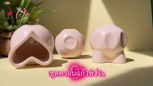 ชุดครอบแก้วหัวใจ ถ้วยครอบแก้วไฟ ครอบแก้วไฟสำหรับสปา heart cupping ทำจากเซรามิกพรีเมียม