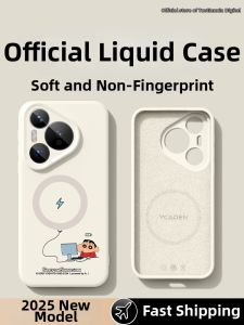 XP | Liquid Silicone Anti-Drop Phone Case for HuaWei Pura80 Pura70Pro+ P80Ultra