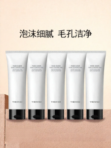 Pore Cleansing Beauty Milk Cleanser 120ml