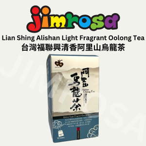 FLX Alishan Light Fragrant Oolong Tea 聯興阿里山清香烏龍茶 (2gX10s)