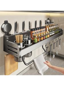 MOLORE | Wall-mounted Multifunctional Kitchen Storage Rack
