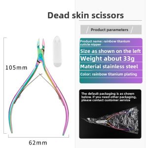 Rainbow Titanium Stainless Steel Cuticle Nipper Nail Pusher Triangle Cuticle Remover Dead Skin Fork Manicure Pedicure Tool