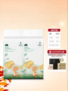 Kangaroo Mommy | Leak Protection Breathable Dry Training Pants