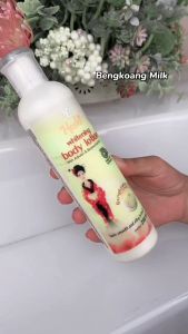 HOSHI Whitening Body Lotion (Bengkoang Milk) - 250ML | Handbody Pemutih Kulit