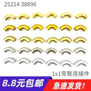 Domestic Building Blocks Parts 90 Degree Bent Tube Connector Axle Hole Plated FB02 Toy Accessories for 14+ Years Old