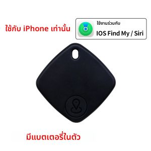 เครื่องติดตาม GPS ระบบ Android และ IOS แท็กอัจฉริยะ บลูทูธ ค้นหาตำแหน่ง ค้นหากุญแจ สำหรับ iPhone และ Google Find My อุปกรณ์ป้องกันการสูญหาย สำหรับกระเป๋าเงิน สัตว์เลี้ยง และเด็ก
