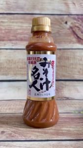 Miso dashi Yamagen 330g | Tương miso Nhật có sẵn dashi pha canh miso nhanh tiện ~22 phần