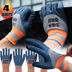 4 đôi găng tay bảo hộ lao động chống trượt găng tay làm việc chống mài mòn Găng tay cao su cải thiện nhà vườn xây dựng găng tay làm việc lao động bền