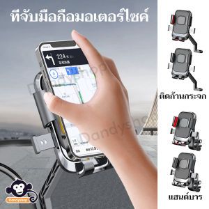 มิงของมือถือมอเตอร์ ใหม่ล่าสุด ชุดมือถือสำหรับจักรยาน ที่ยึดมือถือ ทำจากพลาสติก และที่จับโทรศัพท์