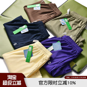 Quần Short Bóng Rổ Thể Thao Thoáng Khí Mùa Hè Cho Nam Và Nữ Thể Thao Chạy Bộ Thể Dục Quần Short Thể Thao Thường Ngày