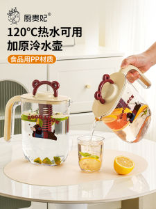 Nồi Đựng Nước Đá Dung Tích Lớn Bằng Nhựa Chịu Nhiệt Độ Cao Dùng Cho Gia Đình Nồi Đựng Nước Lạnh Nồi Đựng Nước Trà Nồi Đựng Nước Giải Khát