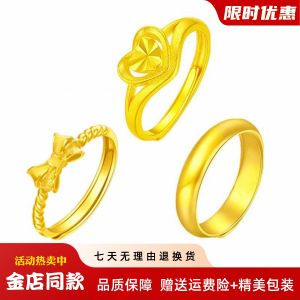 New Arrival 24K Gold Ring for Men and Women Adjustable Mouth 999 Golden Open-End Simple Bracelet Ring to Give Mom for Girlfriend