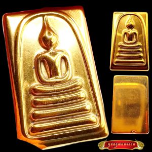 K747 พระสมเด็จ สมเด็จพุฒาจารย์โต วัดระฆังโฆสิตาราม พระแม่เหล็ก เหล็กไหล สีทอง ขนาด 2.5X4.0 ซม. พร้อมส่ง