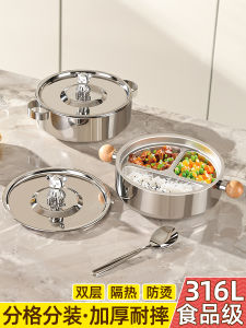 316 Stainless Steel Kids Grid Plate Baby Food Supplement Cute Small Plate For Home Double Wall Insulation Anti-Scalding Rice Bowl