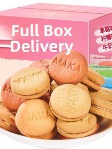 GUOXIANGQIAN | Breakfast Snack Macaroon Sandwich Biscuits
