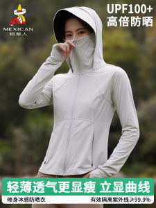 เสื้อคลุมกันแดดผ้าไหมน้ำแข็งทรงสลิมฟิตสำหรับผู้หญิง UPF100+ กันแดด กันยูวี ฤดูร้อน 2025 เสื้อคลุมกันแดดแบบสวมหัวแขนยาว