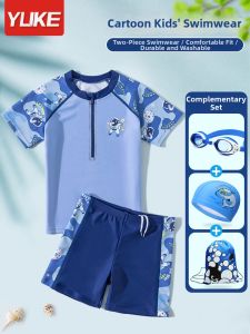 YUKE | Sun Protection Boys Separated Swimming Suit