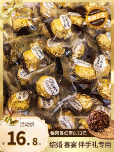 Dulux Golden Sand Heart Chocolate Wedding Celebration Bulk 5kg Marriage Candy Nuts Valentines Day Wedding Bouquet Snacks