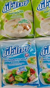 ผงปรุงรสอาหาร รสหมู ผงทำซุปน้ำใส น้ำหนักสุทธิ 800 กรัม