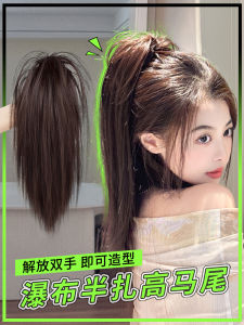 Natural Looking Half-Up High Ponytail Wig Womens Hairpiece with Hair Claw Waterfall Fake Braid Popular Internet Hair Extensions