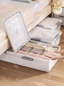 XUNHUAI | Under Bed Storage Drawer Box Wheeled Organizer