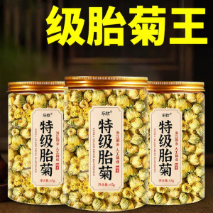 Trà Cúc Vạn Thọ Thiên Nhiên