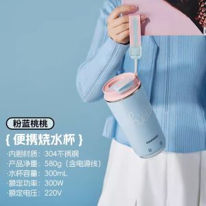 Daewoo Boiling Water Cup Insulated Heated Water Cup Small Office Portable Electric Hot Water Cup Travel Kettle