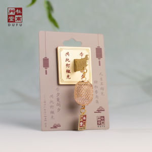 Du Fu Thatched Cottage Lantern Metal Fridge Magnet Museum Creative Cultural Gift Chengdu Souvenir Scenic View Decoration