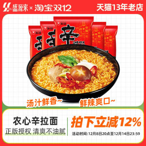 Nong Shim Spicy Kimchi Instant Noodles Korean Style Beef Mushroom Flavor Soup Powder Fried Noodles Home Use Medium Spicy