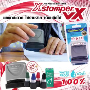 คำอธิบายเพิ่มเติม: ปากกาเน้นข้อความ 2 ชิ้น + ตรายางหมึกในตัว สำเนาถูกต้อง (แดง) 1 ชิ้น ตรายางคำสำเร็จ ตรายางคำ หมึกแห้งเร็ว คุณภาพสูงจากประเทศญี่ปูน