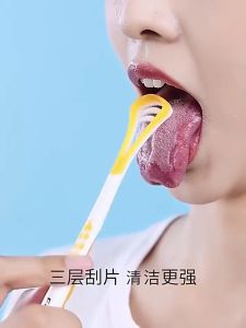 Blumey ที่ขูดลิ้น ป้องกันกลิ่นปาก ชุ่มประดับสำหรับลิ้น สำหรับช่องปาก ซิลิโคนทำความสะอาดลิ้น
