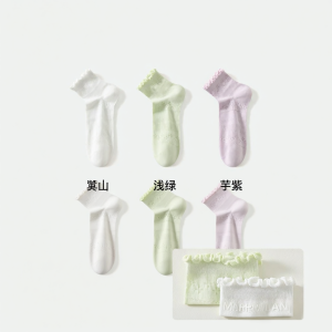 Antibacterial Deodorizing Breathable Short Socks