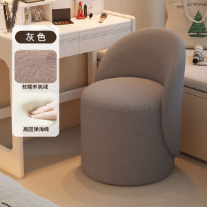 Elegant Rotating Makeup Stool for Girls Bedroom Creamy Style Luxury Simple Design Flocking Surface Treatment Non-Slip Pattern