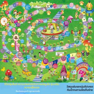 JIXIN | Adventure & Educational Board Game Chess