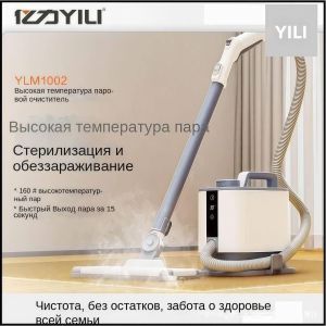 LIWAN | High-Temperature High-Pressure Steam Cleaner for Home Appliance