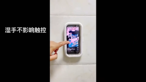 360° Waterproof Phone Holder Adjustable Wall Mounted Shower Phone Case Sensitive Touchscreen Anti-Fog Bathroom 旋转防水手机支架