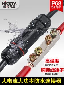 ตัวเชื่อมต่อสายไฟแบบกันน้ำสำหรับสายเคเบิล 10/16/25 ตารางมิลลิเมตร ตัวเชื่อมต่อสายไฟ M20 แบบตรง ตัวเชื่อมต่อแบบไม่ต้องรีด