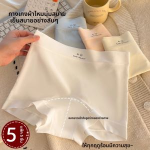 CUNXU | Long Leg Ice Silk Anti-bacterial Non-creasing Non-chafing Summer Thin Briefs 10A