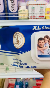 Health Impact Cleansing Wipes ทิชชู่เปียก ขนาดใหญ่ size XL(100แผ่น/ห่อ) สูตรอ่อนโยน ไม่ระคายเคืองผิว ใช้ดีมาก