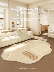 AOVOC | Irregular Irshaped Natural Wood Style Bedroom and Livingroom Thick Carpet