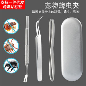 Stainless Steel Tick Remover Tool Kit Pet Dog Flea Clamp Removal Cat Dog Tweezers Pet Grooming Supplies Dog Beauty Care