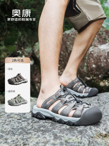 Aokang Outdoor Slippers Summer New Fashion Comfortable Casual Waterproof Hiking Shoes Men Breathable Versatile Anti-slip Sandals