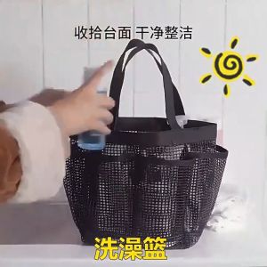 Tas Bahu Kapasitas Besar 8 Kantong Penyimpanan Tas Renang Wanita Tas Jaring Portabel Travel Bag Premium Mesh Bernapas Pantai Tas Perlengkapan Mandi Pantai